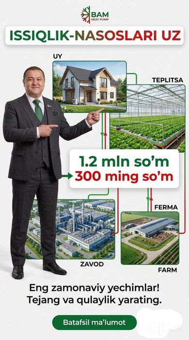 -40% SKIDKA! Тепловой Насос Ахангарон Issiqlik Nasos Ohangaron Fankoyl