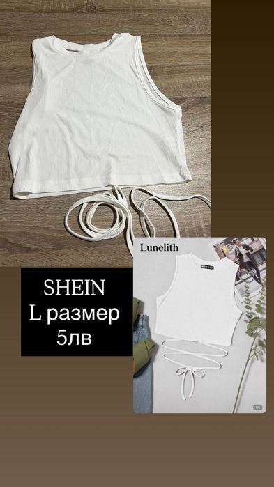 Дамски комплекти цена и размер в описанието на всяка снимка