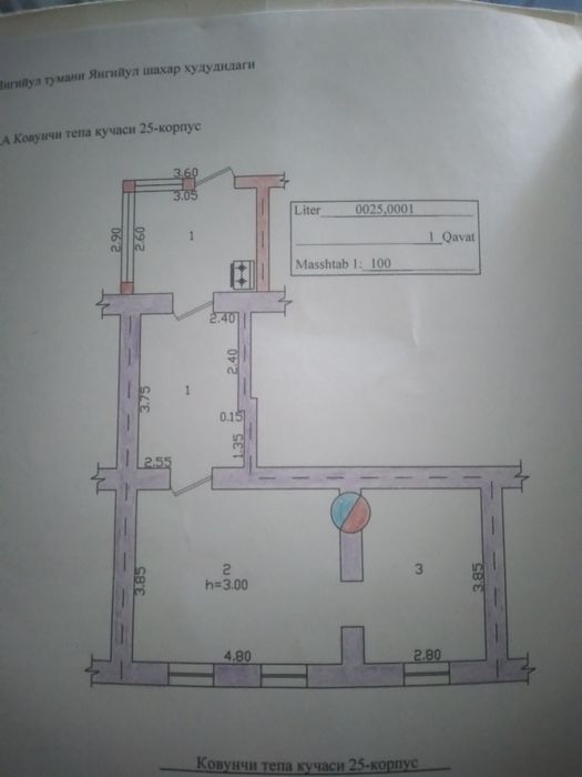 Продаётся дом янгиюл гор 2 ком