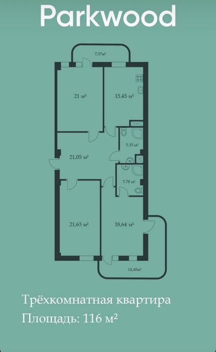 Квартира продается 3/6/12 на жк Parkwood