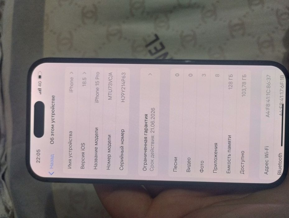 Айфон 15 про срочно