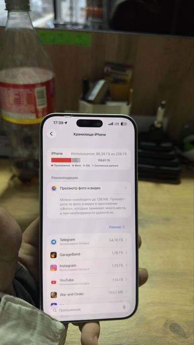 Iphone 17 Pro Max SILVER