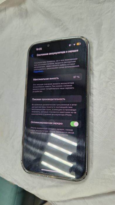 13 про акб 97% торг есть