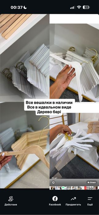 Манекен детский, стеллажи