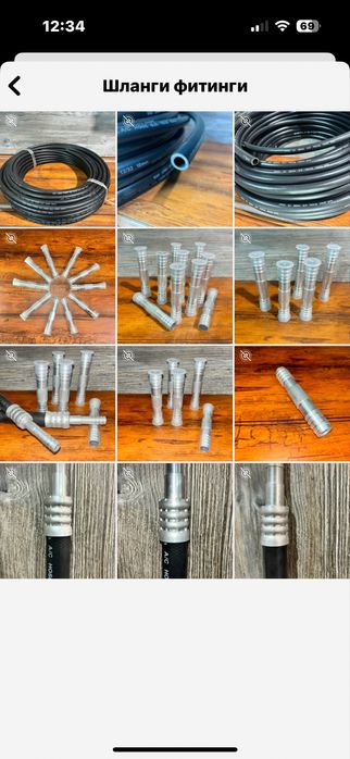 Шланг для кондиционера. Шланг для компрессора, радиатора, рефрижератор