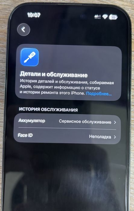 iPhone 14 Pro 128 Gb