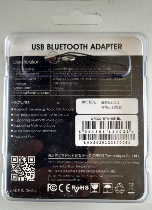 Bluetooth USB 4.0 бренд "ORICO".  Чип Broadcom