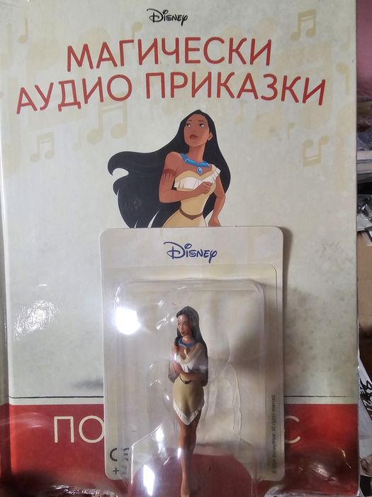 Магически аудио приказки