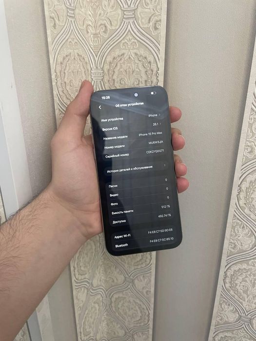 IPhone 15 Pro Max 512 gb