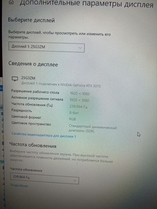 Игровой пк сетап продам