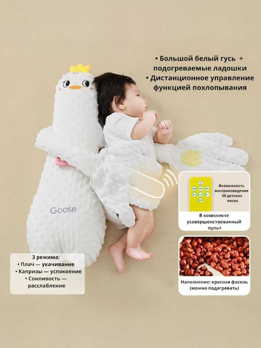 Подушка игрушка для детей успокаивающая ладонь, хлопает и греет