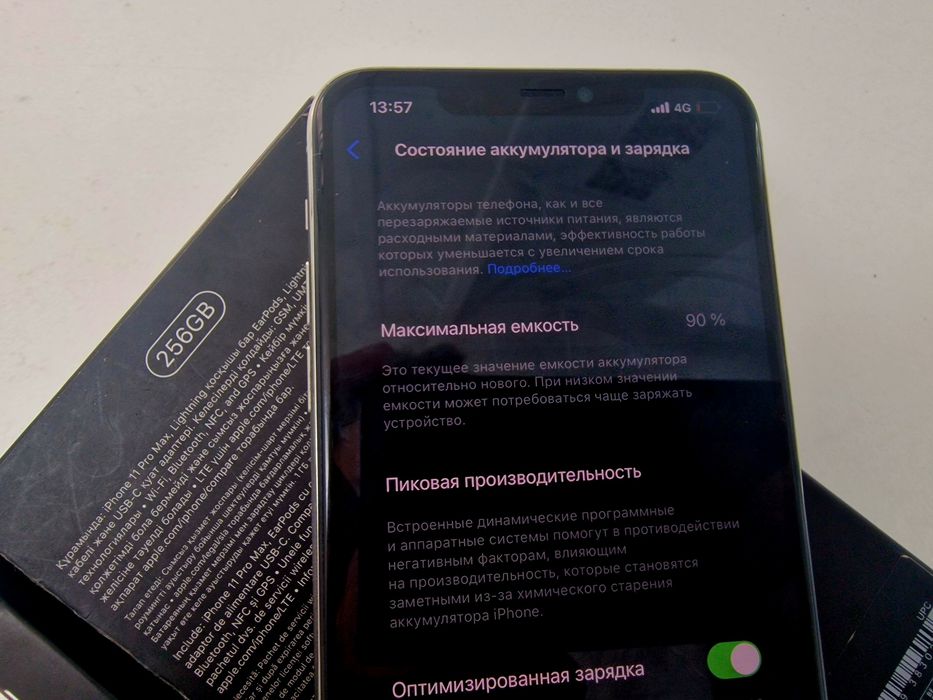 Iphone 11 Pro   Айфон 11 про макс на gb