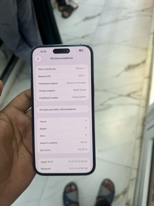 Iphone 14 Pro Max srochna 6 mlnga
