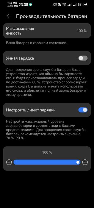 Продажа/Обмен Huawei p60 pro