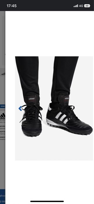 Оригинальный Adidas кроссовки