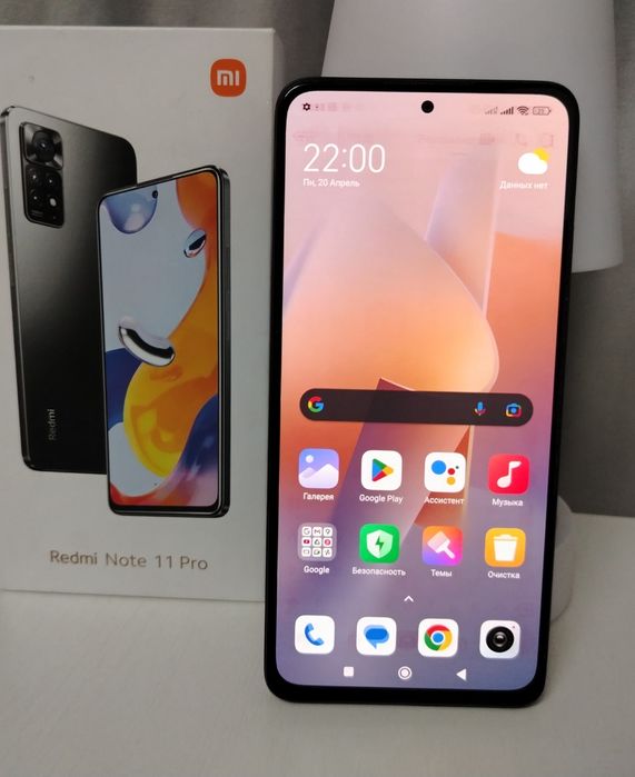 Xiaomi Redmi Note 11 Pro. 128 ГБ.