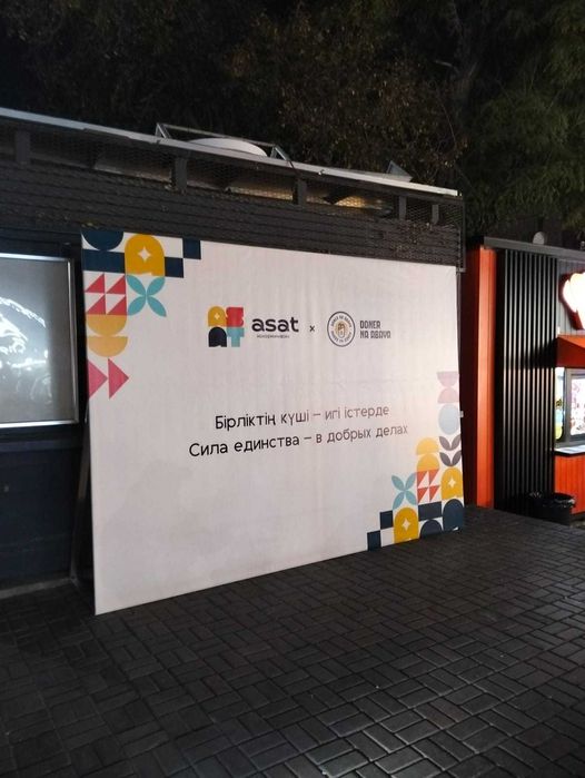 Печать баннеров, широкоформатная печать