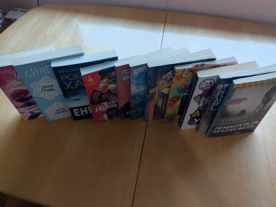 Продавам запазени книги