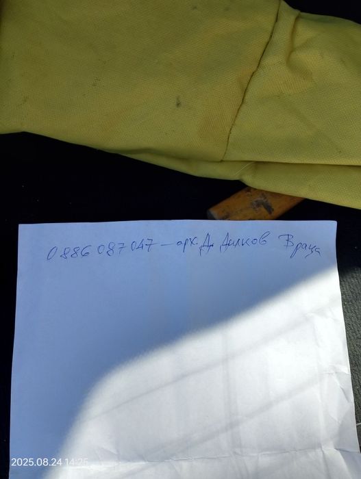 Продава се Парцел в Враца, Студентски град - 2000 кв.м за 6 €/кв.м - Снимка #7