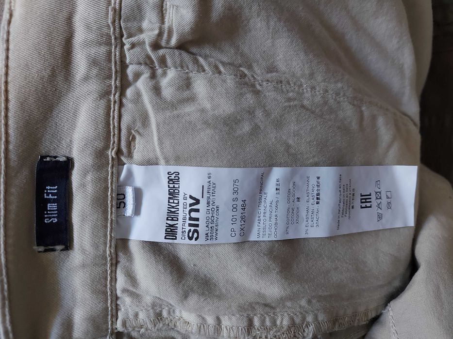 Нови дънки Bikkembergs ном. 50