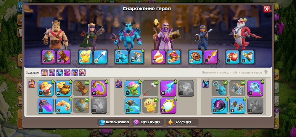 Клаш оф кланс АКК ТХ15