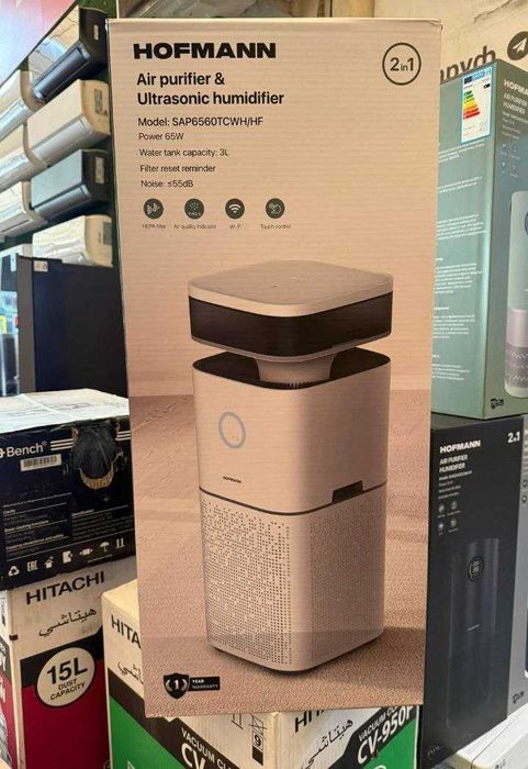 Очиститель и Увлажнитель воздуха hofmann +доставка