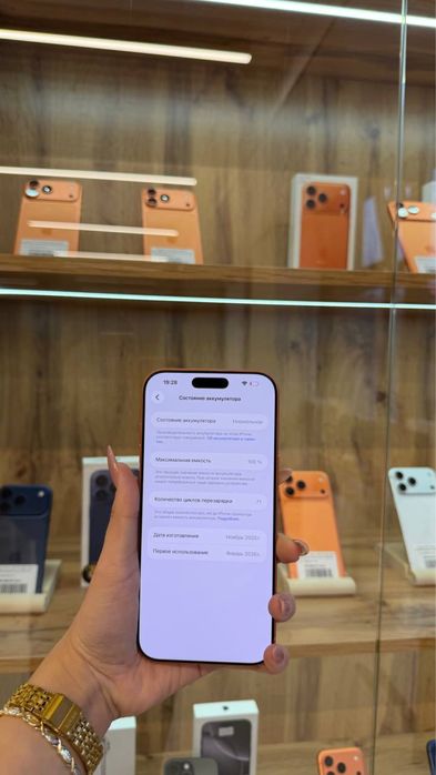 iPhone 17 Pro Max 256gb