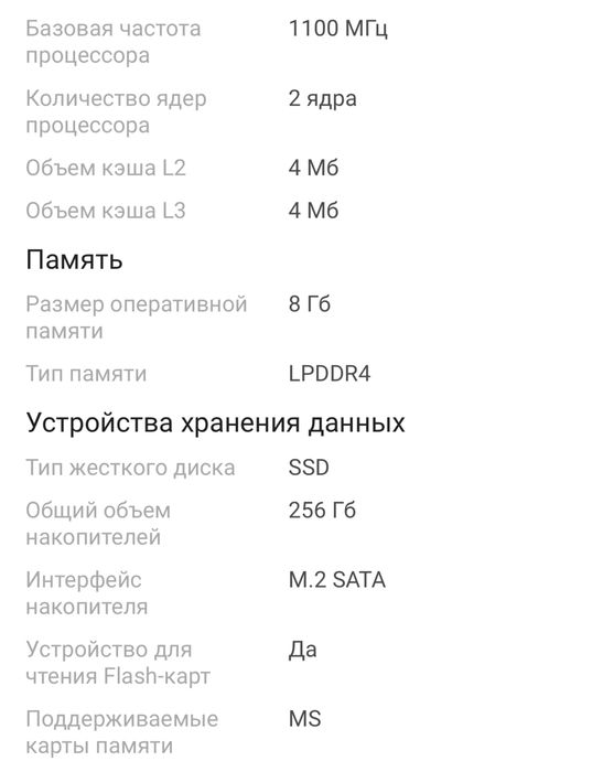 Новый Ноутбук Chuwi HeroBook Pro