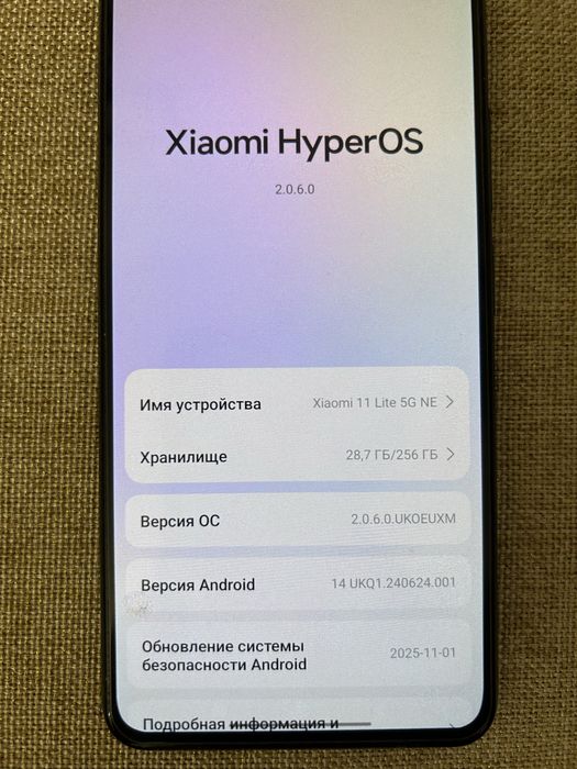 Телефон Сяоми 11 лайт 5g NE