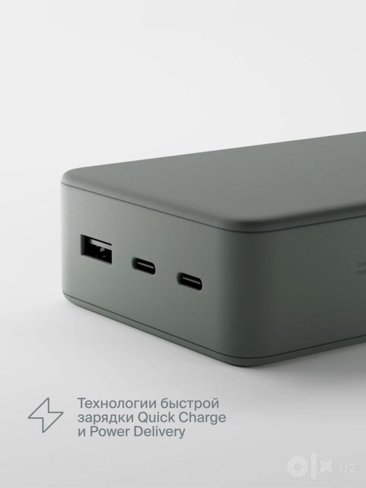 Powerbank Commo 30000 mAh