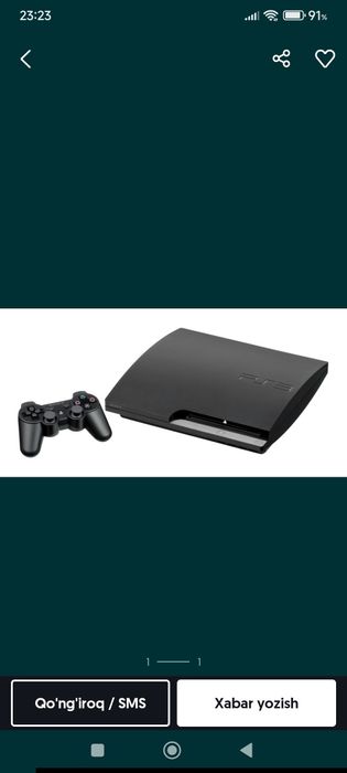 PS3 slim 233 Gb ssd