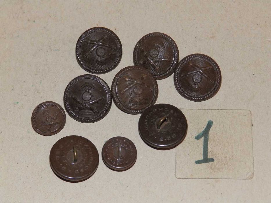 Стари военни предмети на различни цени