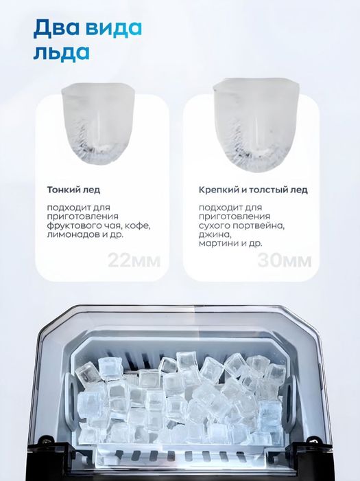 Льдогенератор Duvel количество ограниченно, гарантия 1 год.