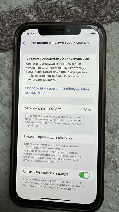 iphone 12 pro Сатылады