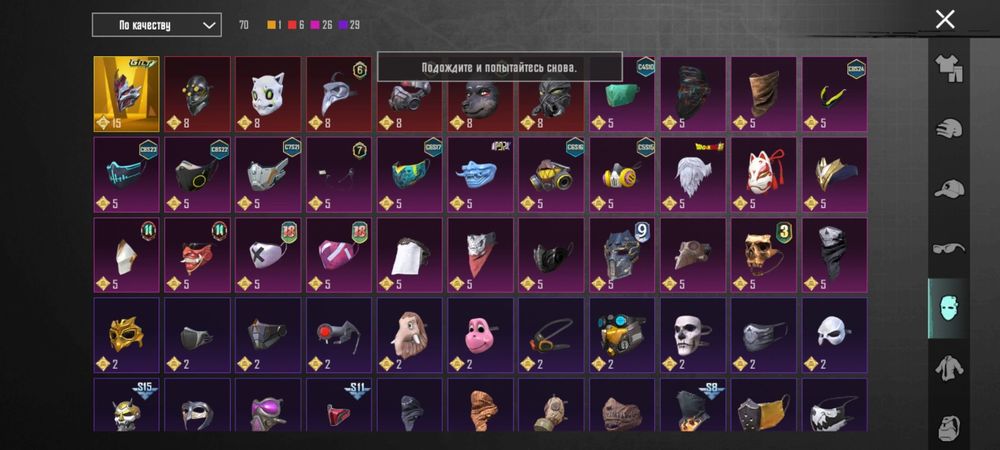 Срочно продам аккаунт пабг