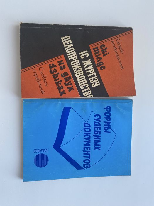 Отдам книги бесплатно