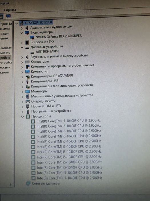 Игровой компьютер