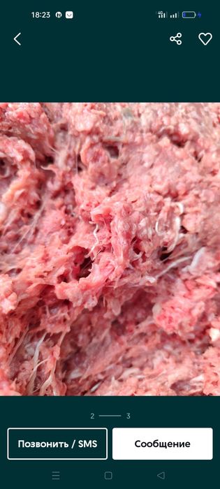 Фарш куриный для собак