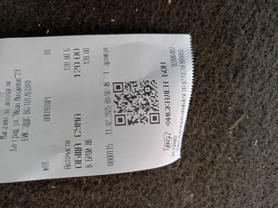 Реостат за парно/перка Опел Вектра ц 1.9 cdti 2004г. 150к.с.