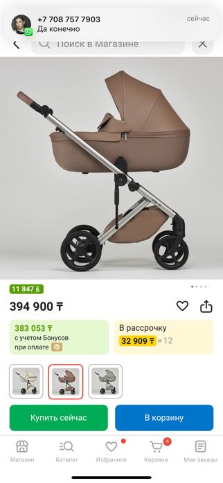 Коляска Anex E-type