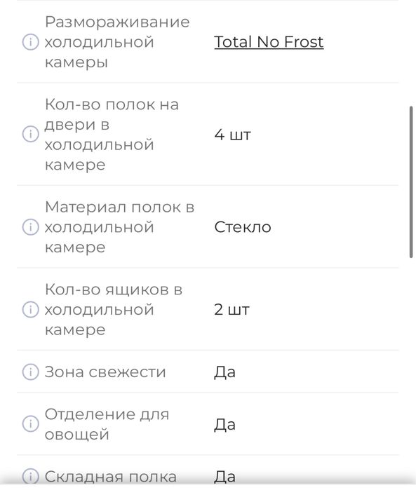 Продам холодильник LG