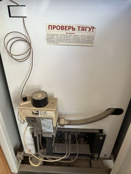 Продам котел Лемакс