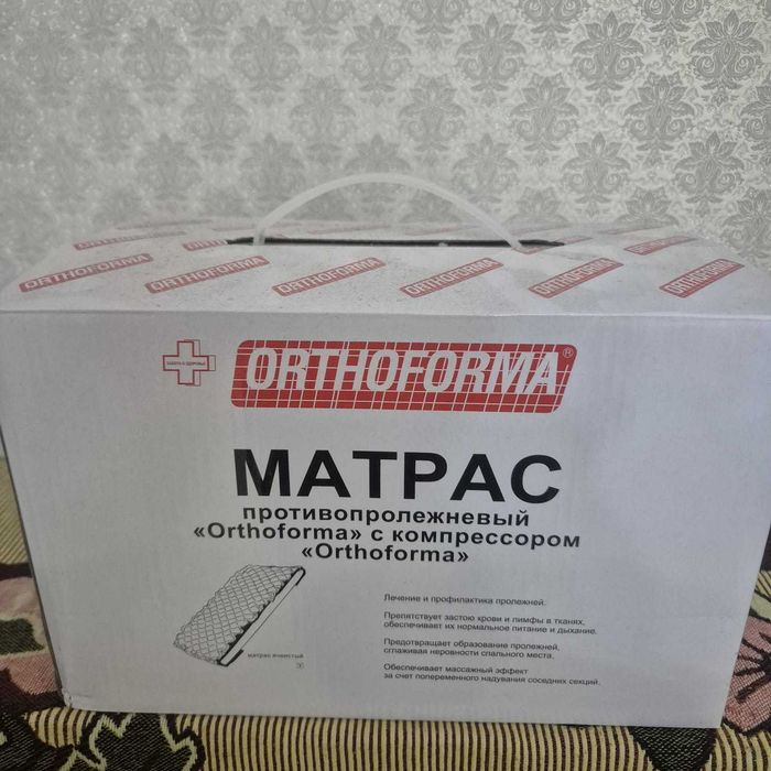 матрас противопролежневый