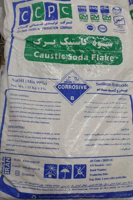 Каустик сода (Kaustik soda) Россия, Хитой, Эрон.