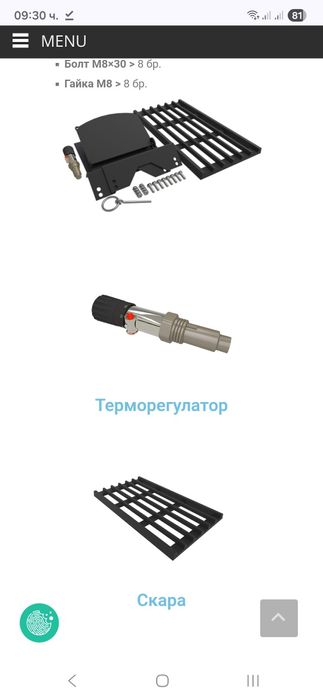 Greyko expert ,Greyko,Грейко ,Комбиниран котел Грейко, Пелетен котел