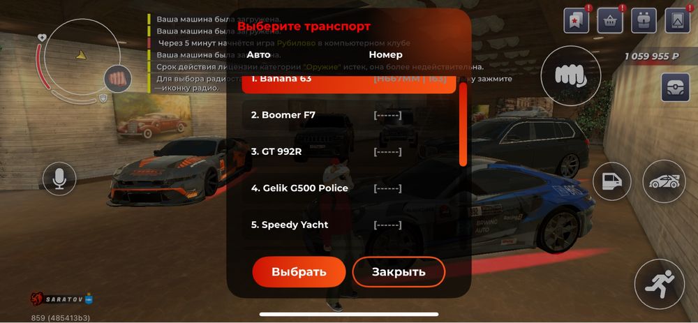 Блек раша аккаунт