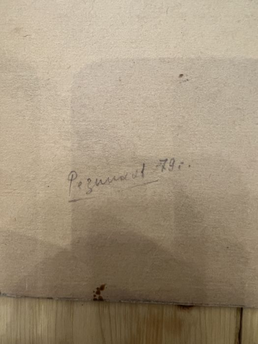 Мальчик . Резников Л . И . 1979г