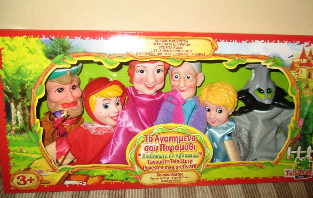 Кукли за куклен театър