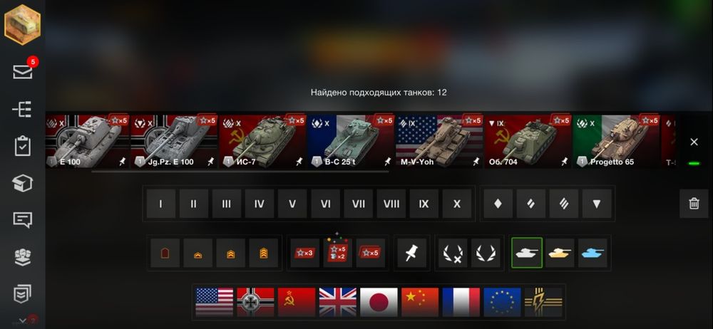 Продам аккаунт WoT Blitz