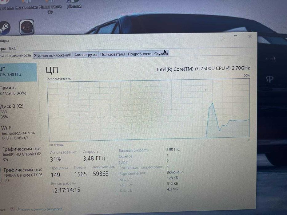 Ноутбук Acer Aspire E5-575